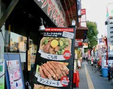 Osaka Guesthouse Nest - 11