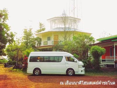 Heuan Na Khee - 55