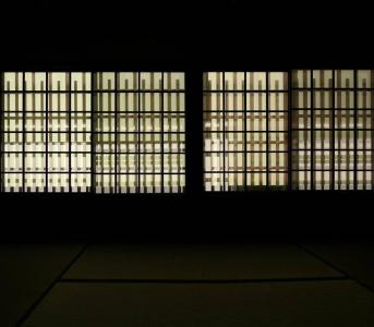Kuraya Kiyomizu Gojo - 12