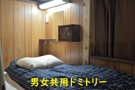 Jam Hostel Hakata Station Front - 10