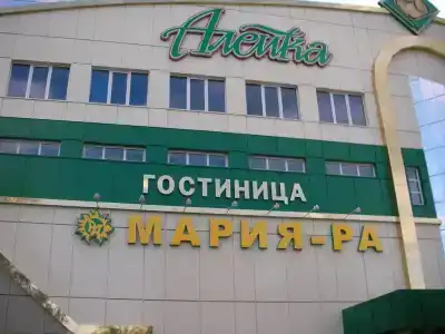 Алейка - 1