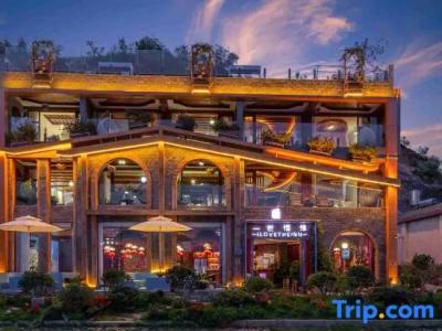 Yishiqingyuan Sea View Boutique Inn - 18