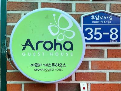 Aroha Station - 48