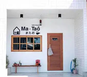 Ma-TaÔ またお Café & hostel - 0