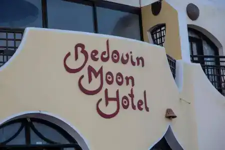 The Bedouin Moon - 0