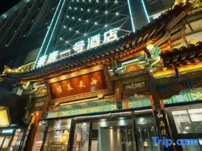Xi'An King Town No.1 - 0