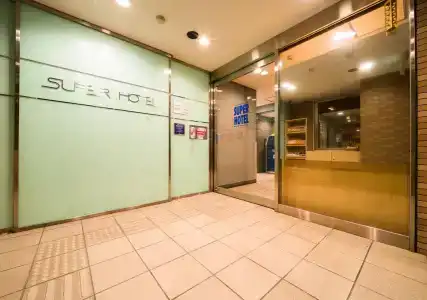 Super Tottori Ekimae - 14