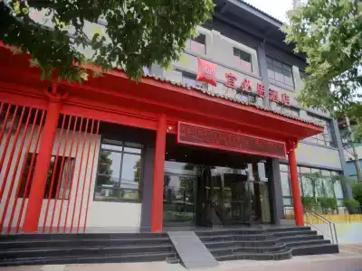 Ibis Xian Black Dragon Temple Jiaotong University - 0