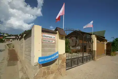 Эспаньола - 0