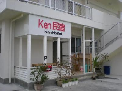 Ken - 12