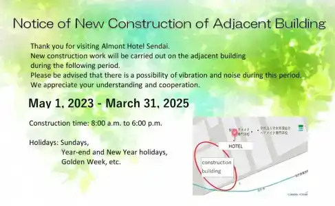 Almont Sendai - 45