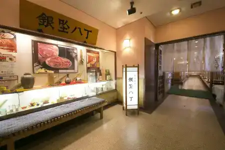 Gifu Washington Plaza - 9