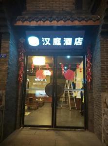 Hanting Jinsha Branch - 13