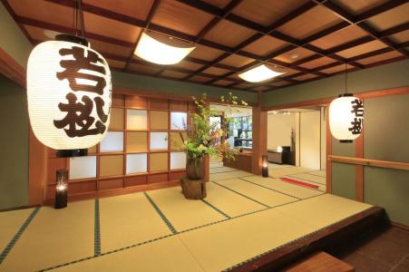 Wakamatsu Yugawarasekitei - 11