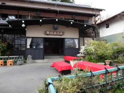 Yamanokami Onsen - 14