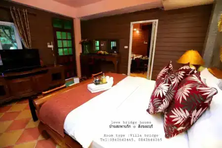 Love Bridge House บ้านสะพานรัก - 6