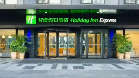 Holiday Inn Express Beijing Airport Zone, An Ihg - 0
