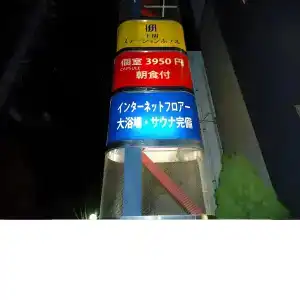 Shimonoseki Station - 7