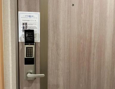 Guest House Laule'a Tennoji - 38