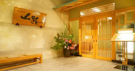 Resort Laforet Nasu - 2