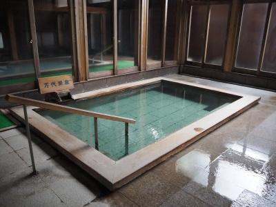 Kusatsu Onsen Boun - 19