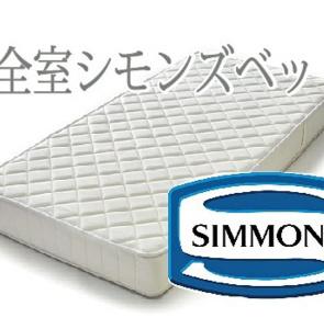 Sunroute Hikone - 61