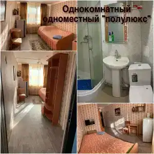 Австерия - 13
