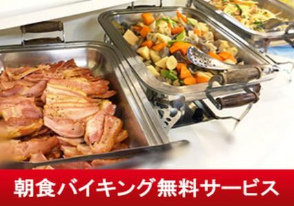 Numazu Inter Grand - 8