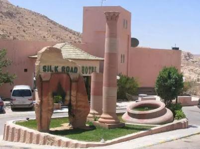 Silk Road - 26