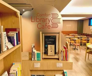 Comfort Nagoya Fushimi - 17