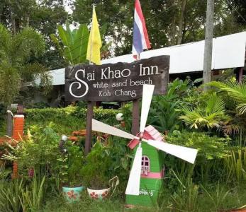 Sai Khao Inn - 20