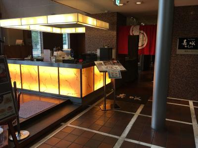 Sunroute Plaza Nagoya - 14