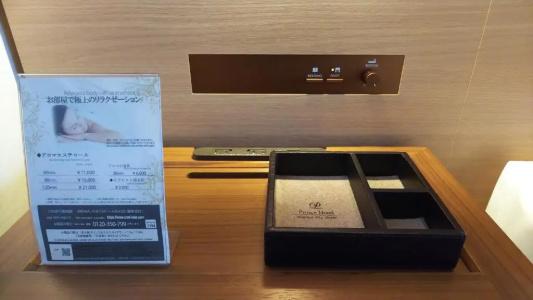 Nagoya Prince Sky Tower - 120