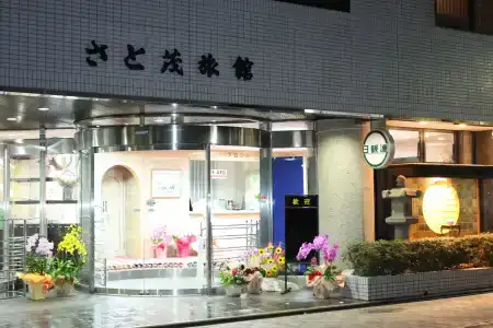 Satomo Ryokan - 15