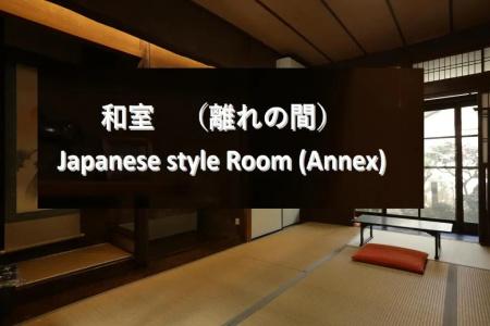 Kyoto Compass - 45