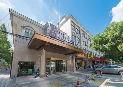 Yitel (Shanghai Jiading Qinghe Road) - 36