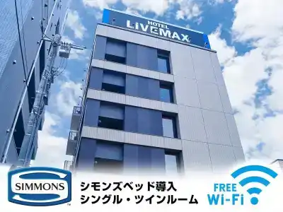 Livemax Asaka Ekimae - 10