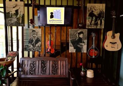 Baan Pordeedin - 24