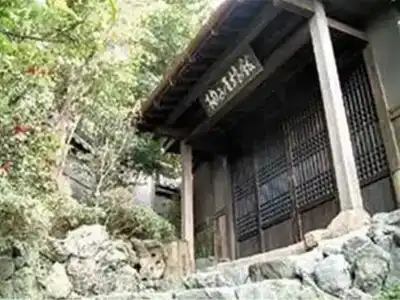 Yuzuya Ryokan - 13