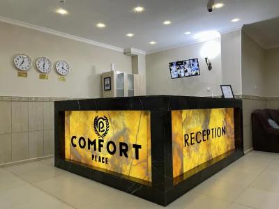 Comfort Place - 1