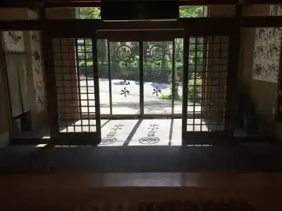 Ryokan Sansui - 11