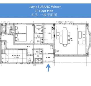 Jstyle Stay Furano - 33