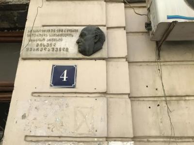 Central Rustaveli - 0