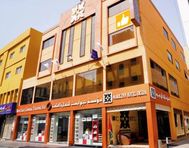 Mark Inn Deira - 14