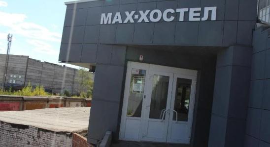 Max-Hostel - 0