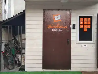 В Библиотеке - 0