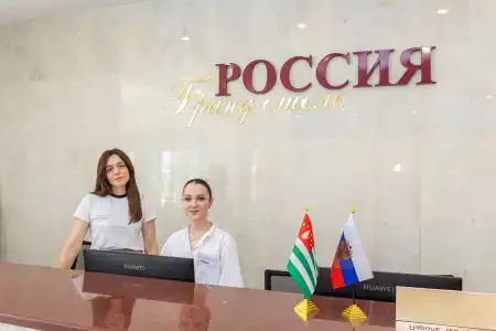 Россия - 33