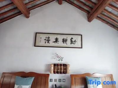 Gengduyuan - 8