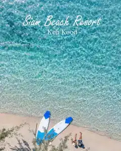 Siam Beach Resort Koh Kood - 21