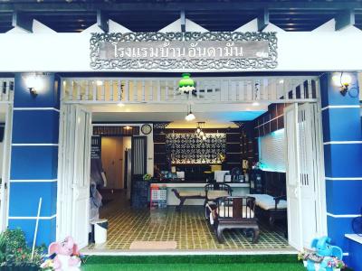 Baan Andaman - 20